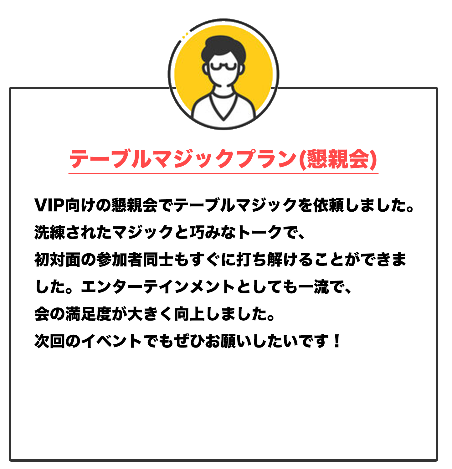 img20250130004906581700.png