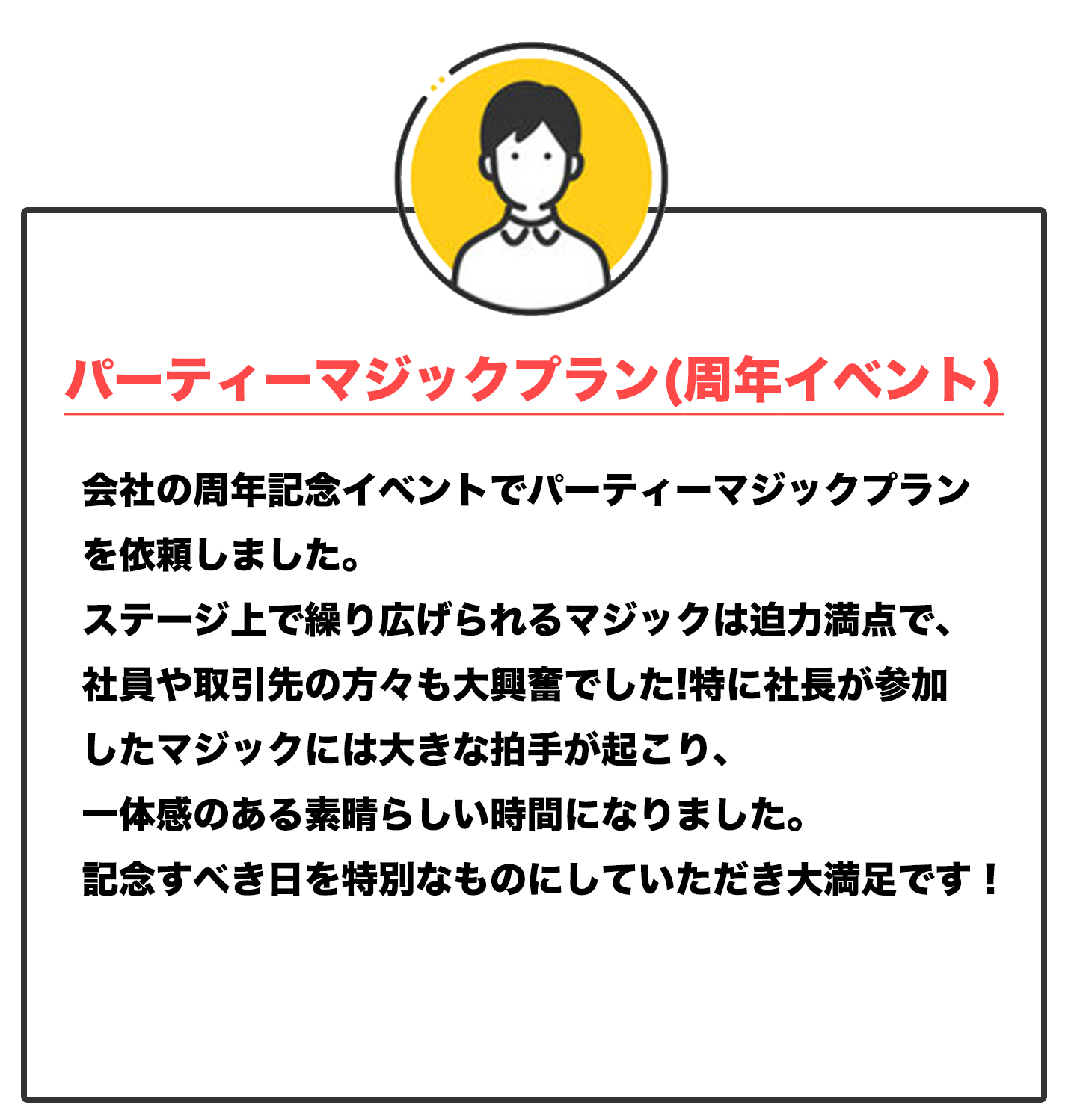 img20250130004906544886.png