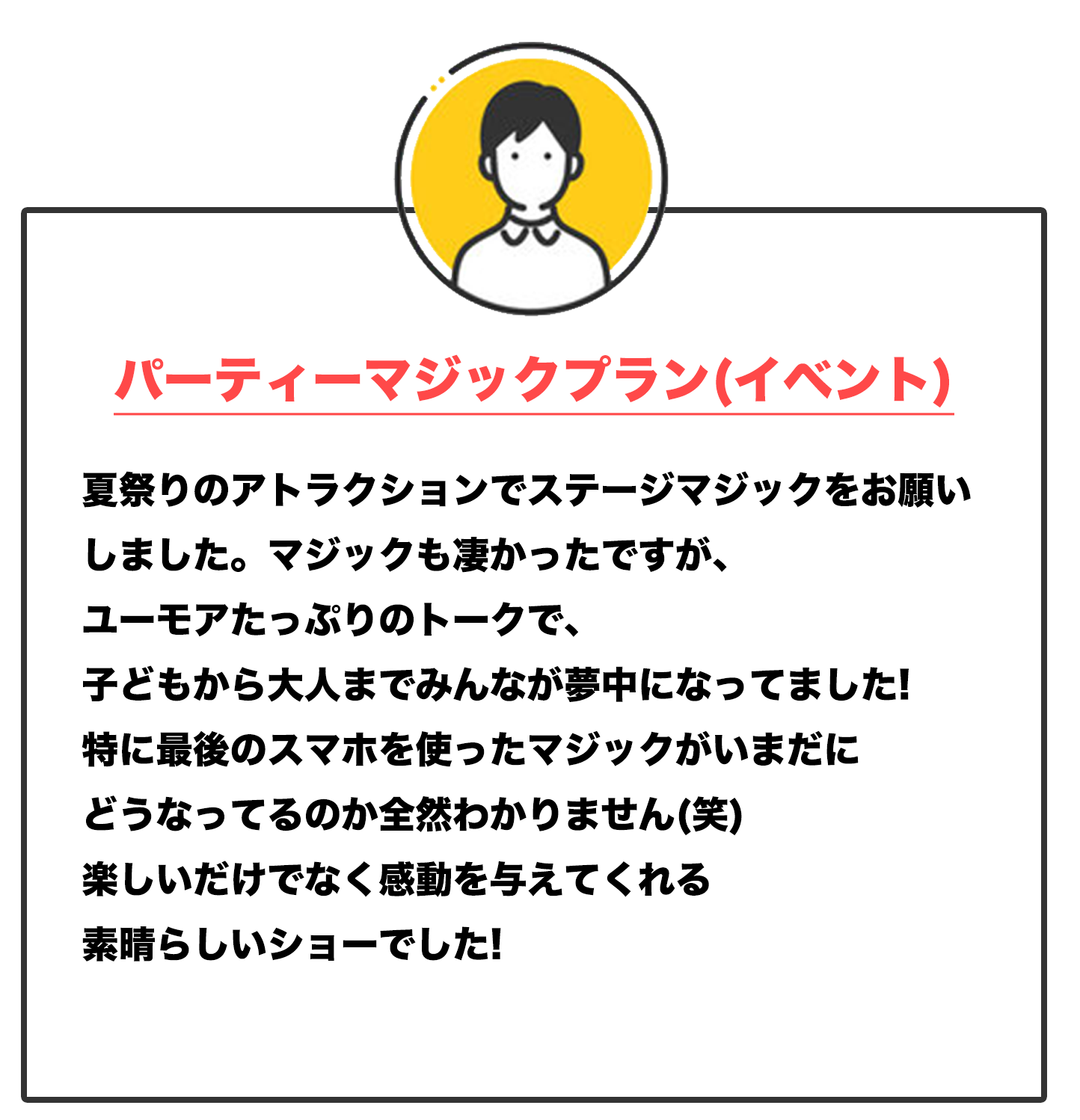 img20250130004906490857.png