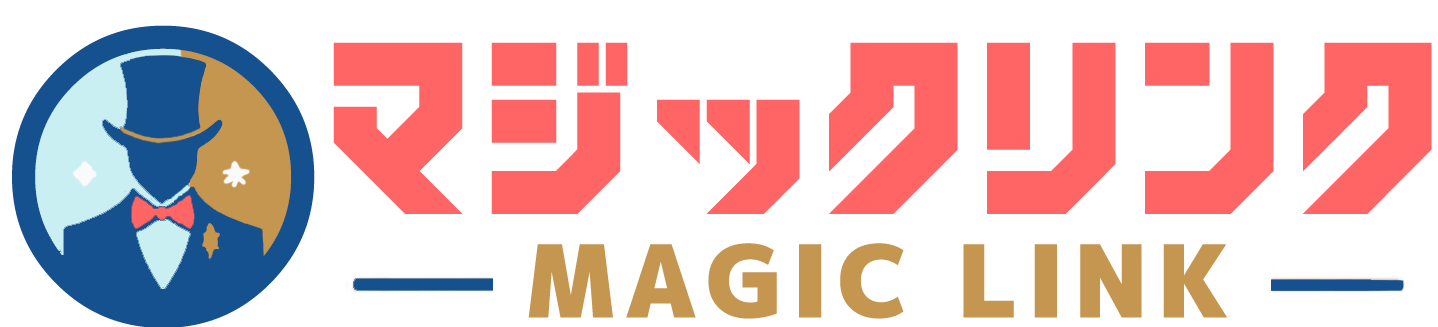マジシャン派遣はマジックリンク